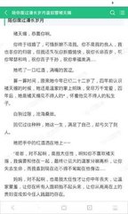 菲律宾投资移民的新政策是什么(投移民政策分享)